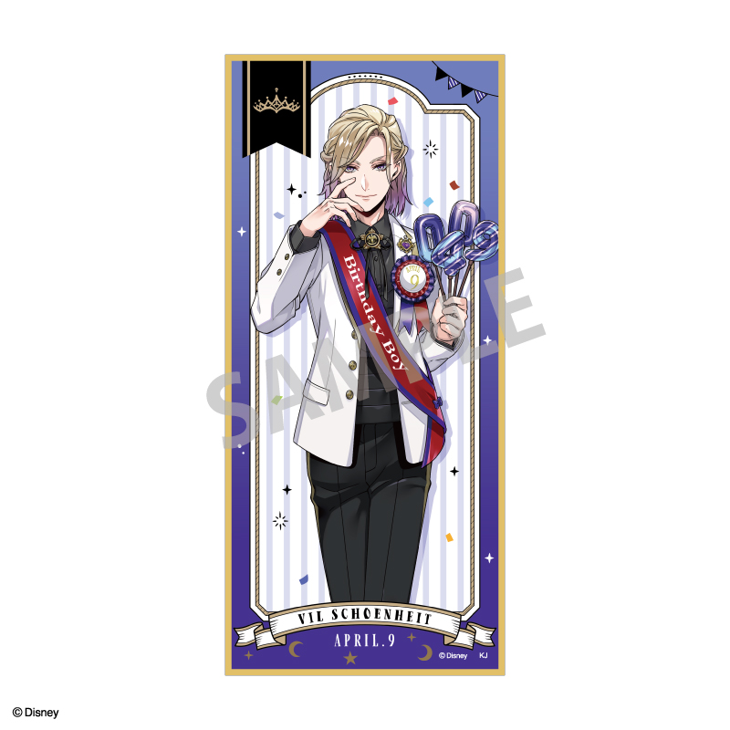 ヴィル・シェーンハイト