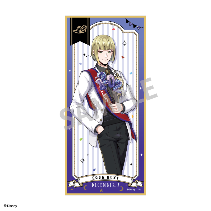 ルーク・ハント