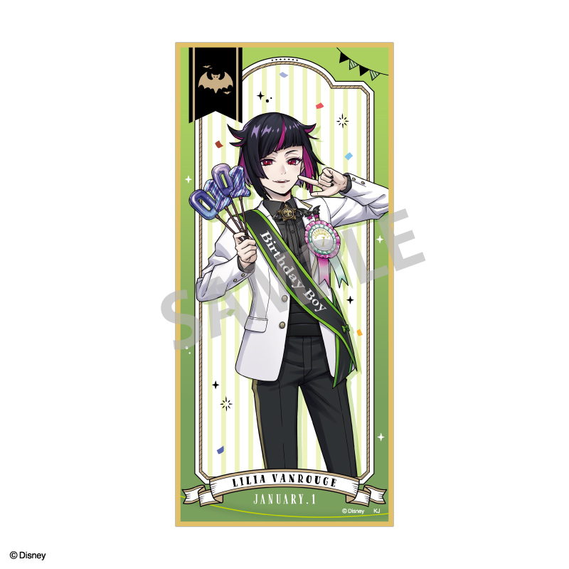 リリア・ヴァンルージュ