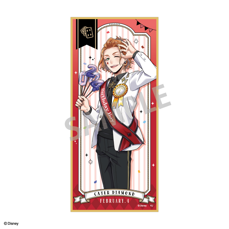 ケイト・ダイヤモンド