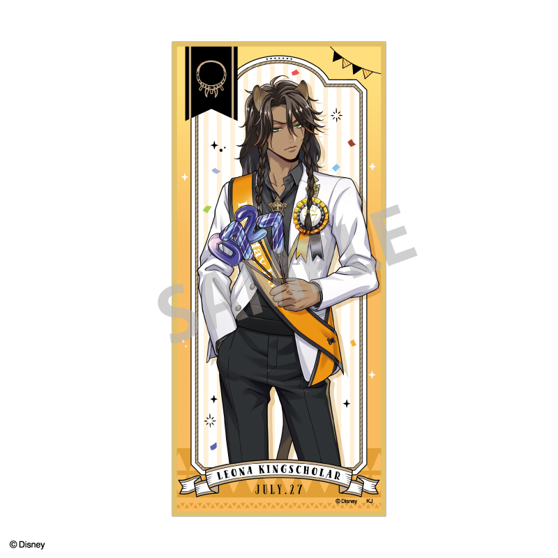 レオナ・キングスカラー