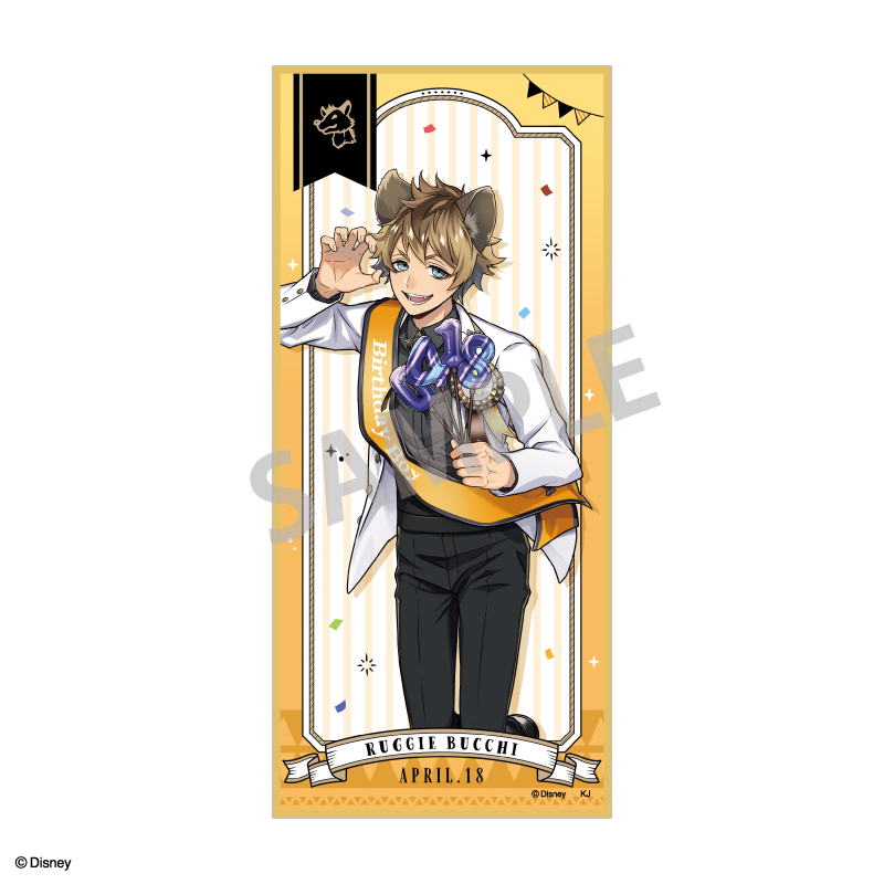 ラギー・ブッチ