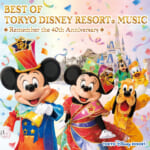 CDアルバム『ベスト・オブ・東京ディズニーリゾート・ミュージック～リメンバー・40thアニバーサリー～』