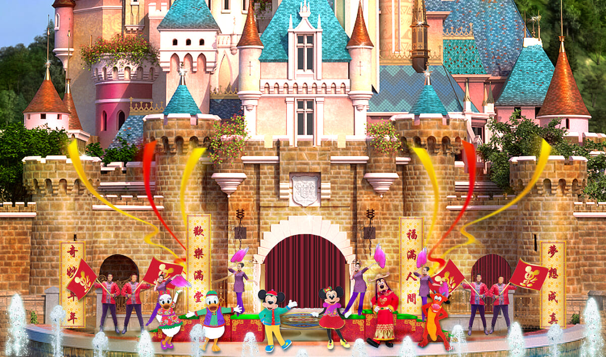 Mickey’s Year of the Dragon Celebration