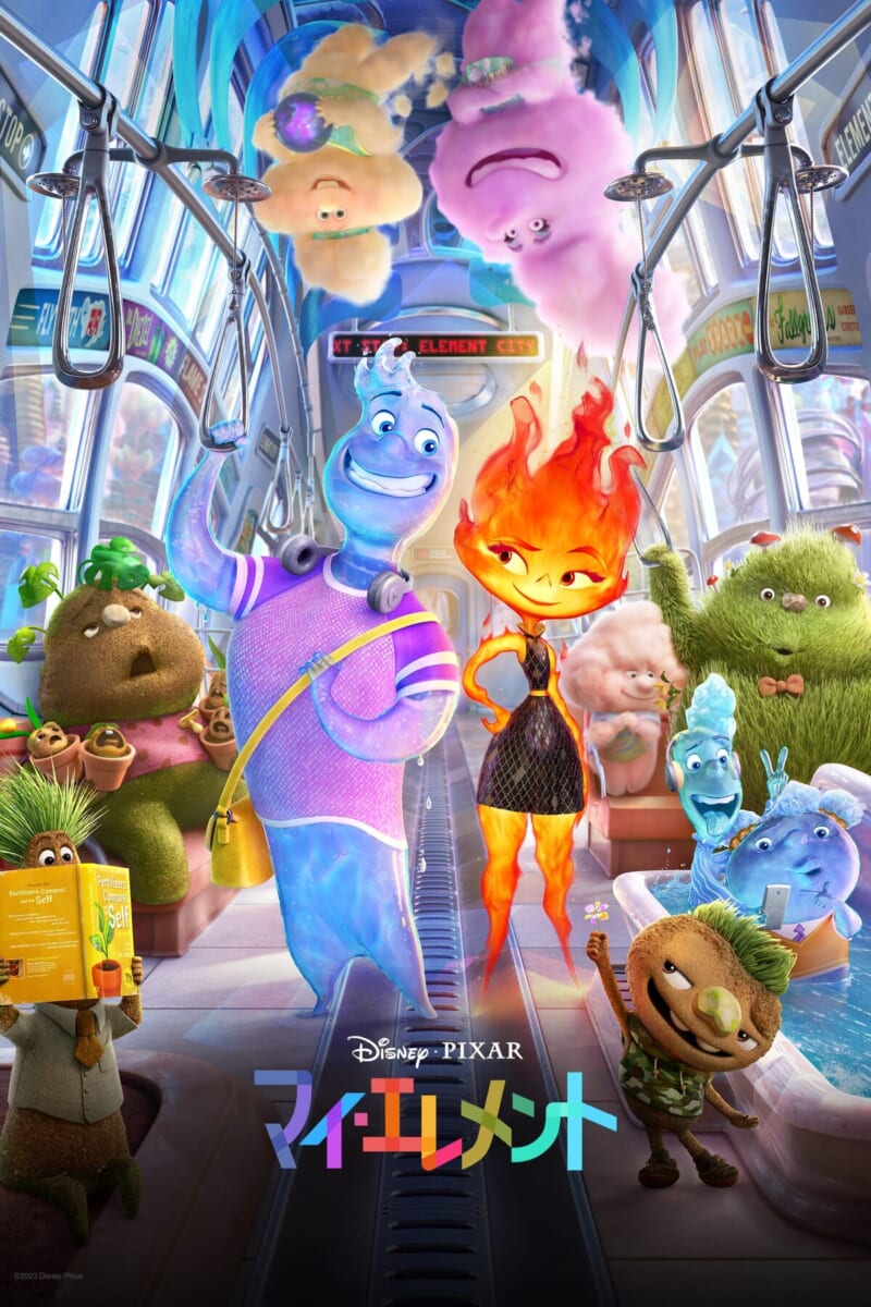 ディズニー＆ピクサー映画『マイ・エレメント』ピーター・ソーン監督×『すずめの戸締まり』新海誠監督 スペシャル対談
