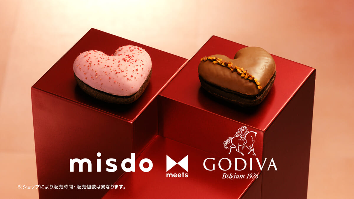 ミスタードーナツ「misdo meets GODIVA プレミアムハートコレクション」