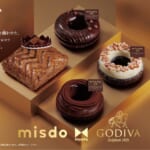 ミスタードーナツ「misdo meets GODIVA プレミアムショコラコレクション」