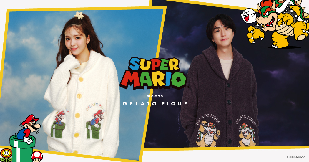 gelato pique( ジェラート ピケ )「スーパーマリオ」SUPER MARIO meets GELATO PIQUE　第4弾コレクション