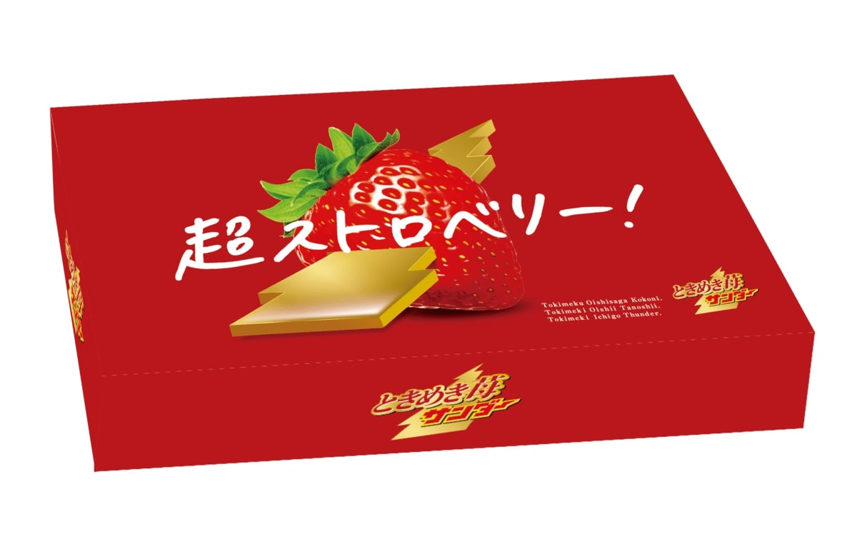 有楽製菓「ときめき苺サンダー」3 JPG