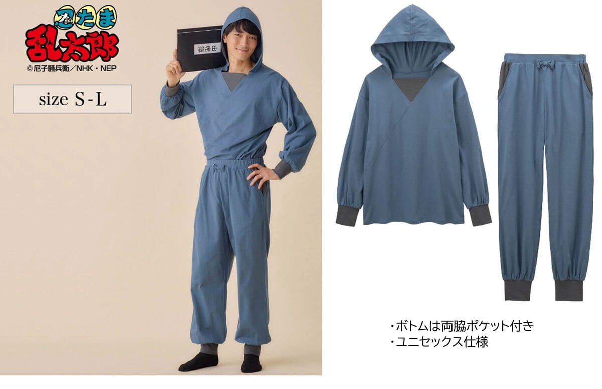 忍術学園の先生風フード付きパジャマ