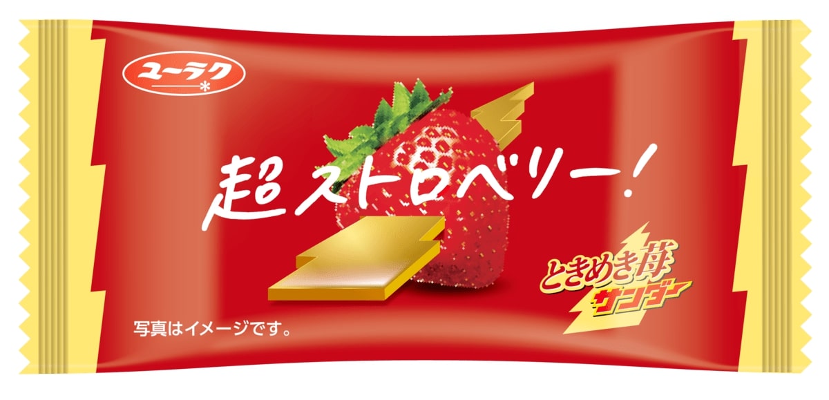 有楽製菓「ときめき苺サンダー」4 JPG