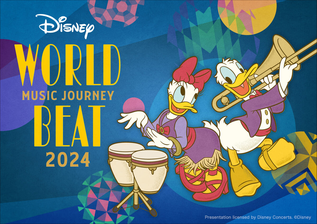 ディズニー・ワールド・ビート 2024：Music Journey〜世界の旅へ！