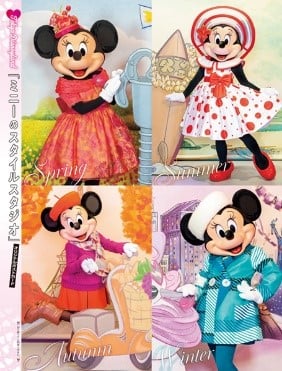 スペシャルとじ込み企画「ミニーのスタイルスタジオ」オリジナルポストカード