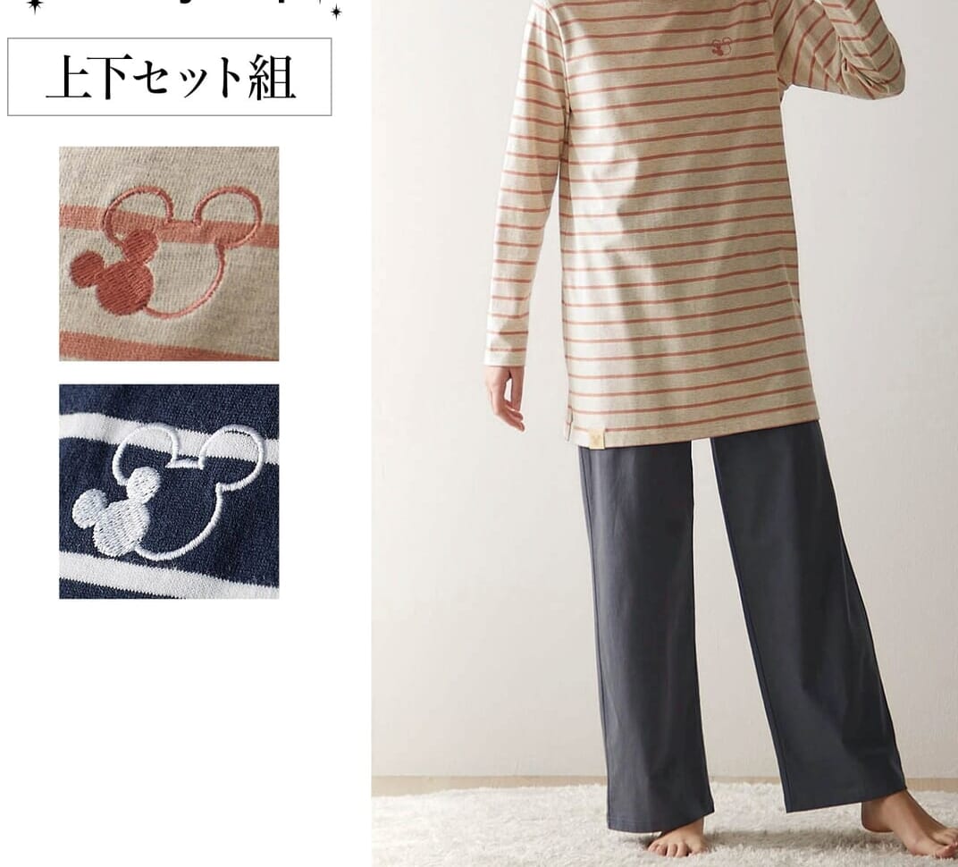 ボーダーパジャマ