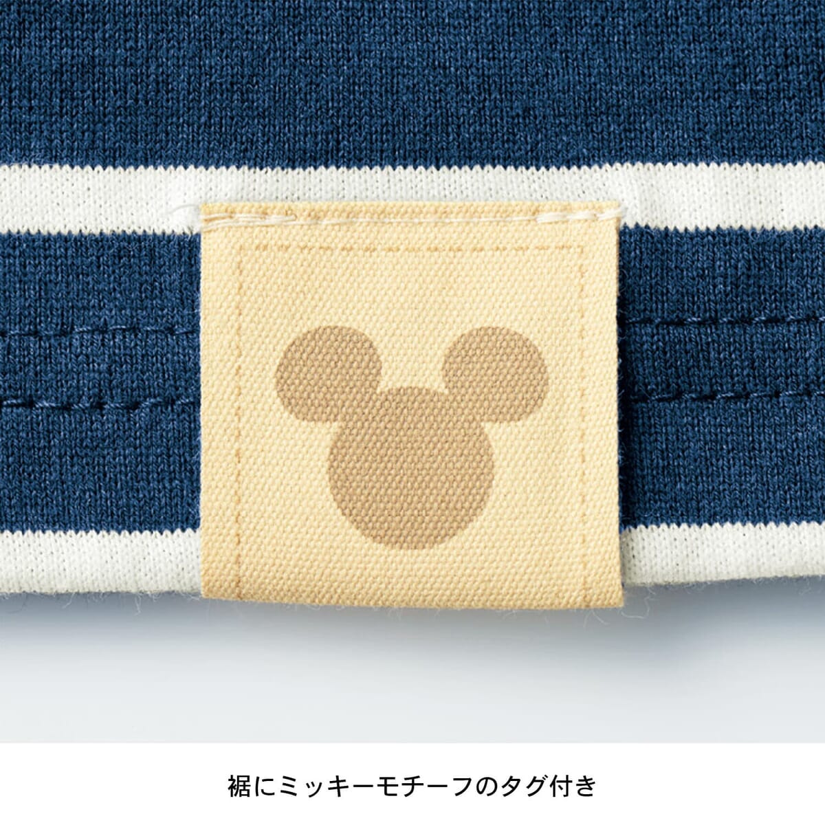 ボーダーパジャマ　ミッキーモチーフ　タグ
