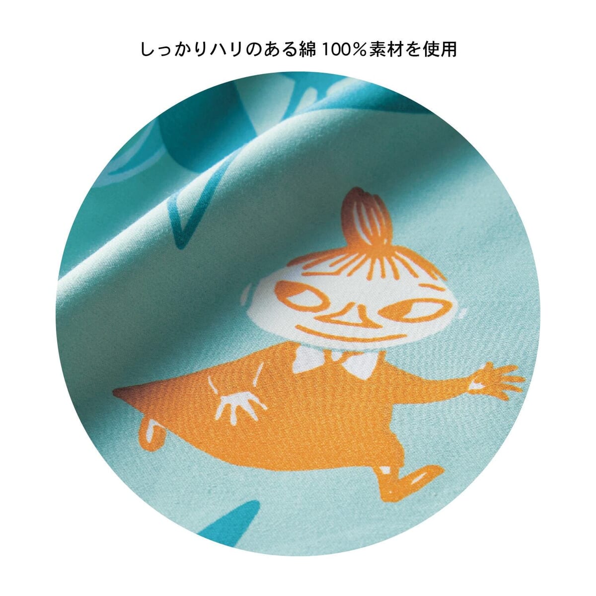 北欧ならではの鮮やかな色使い