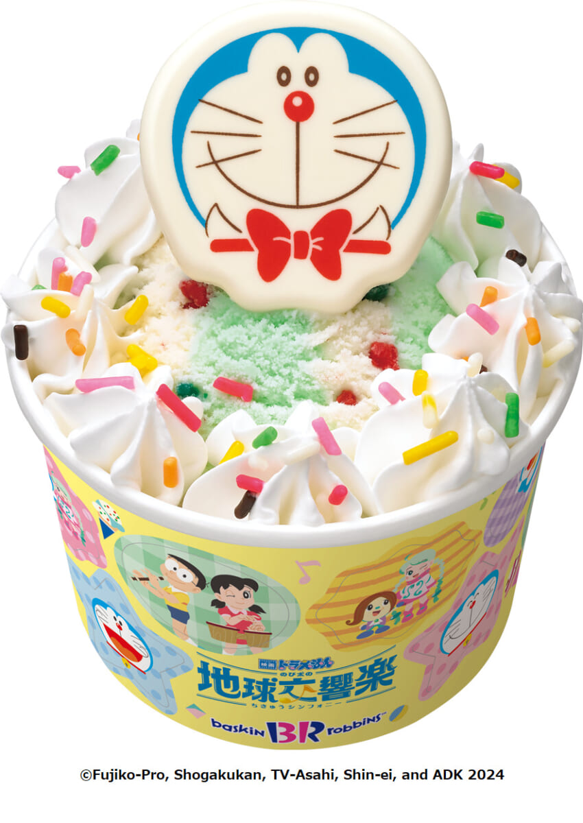 サーティワン ハッピーフレンズ「ドラえもん」 黄色いスリーブ