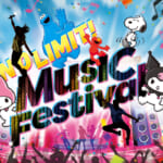 ユニバーサル・スタジオ・ジャパン『NO LIMIT！ミュージック・フェスティバル』