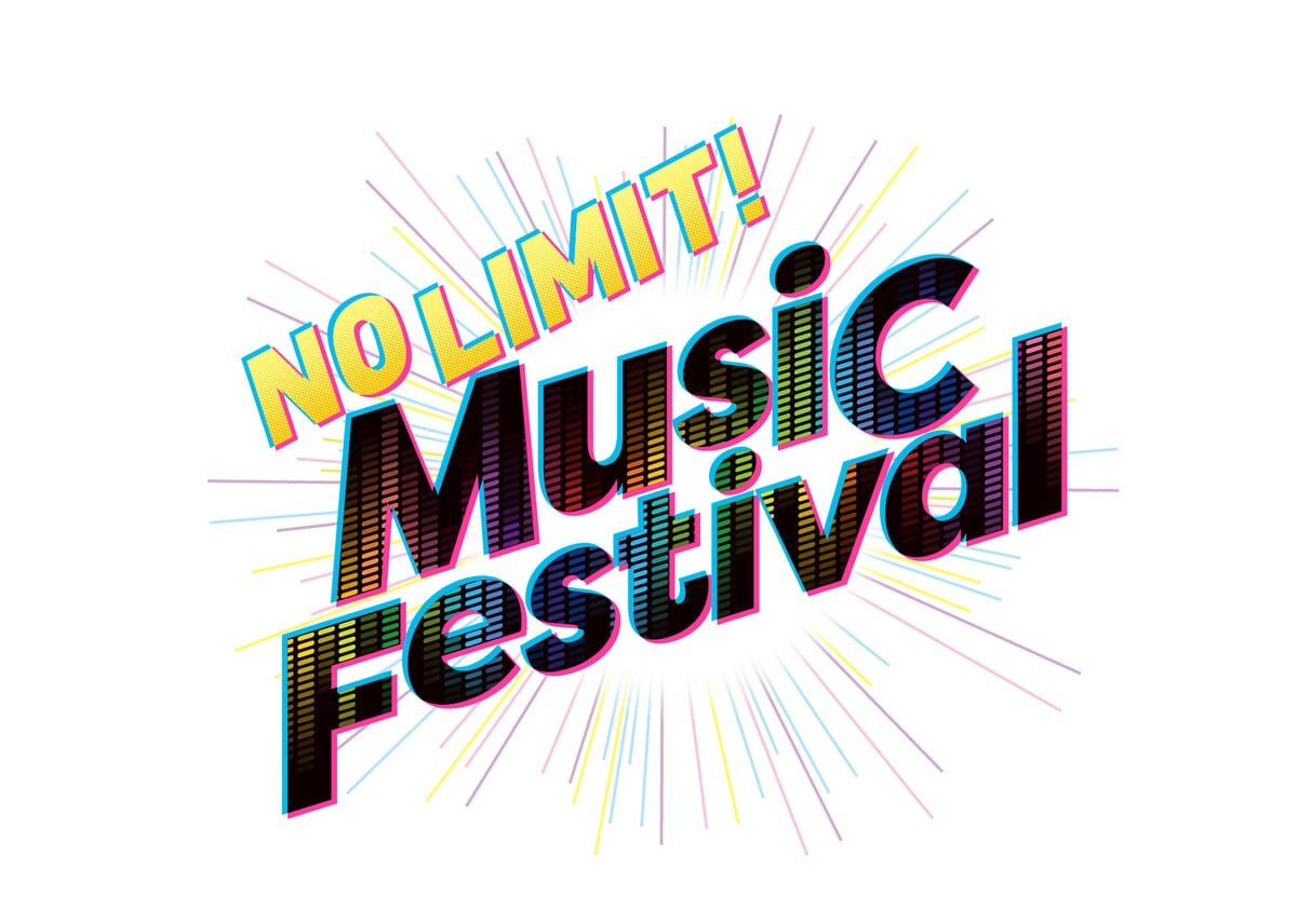 ユニバーサル・スタジオ・ジャパン『NO LIMIT！ミュージック・フェスティバル』ロゴ