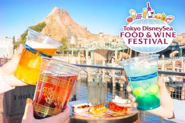 スーベニアランチボックス付き！東京ディズニーシー・フード＆ワイン