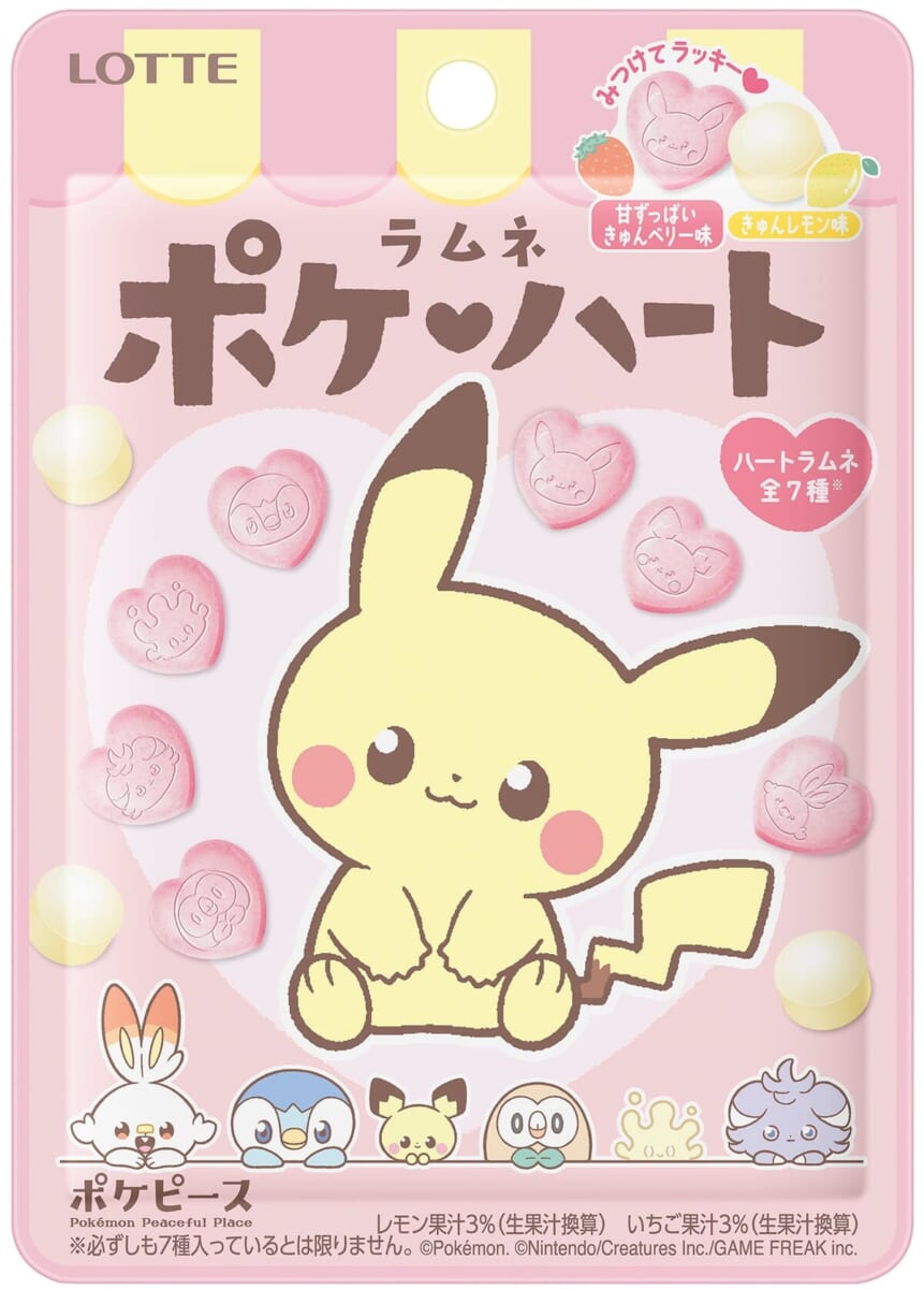 ロッテ「ポケハートラムネ」