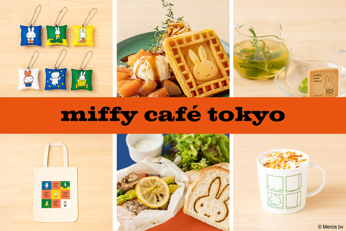 東京・代官山「miffy café tokyo(ミッフィーカフェ トーキョー)」新規メニュー