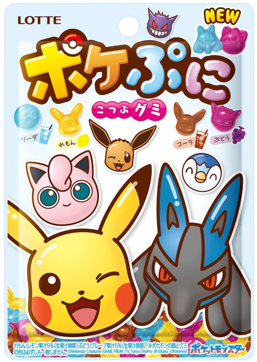 新パッケージ3