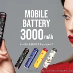 PGA ディズニー「スティック型モバイルバッテリー 3,000mAh」