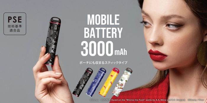 PGA ディズニー「スティック型モバイルバッテリー 3,000mAh」