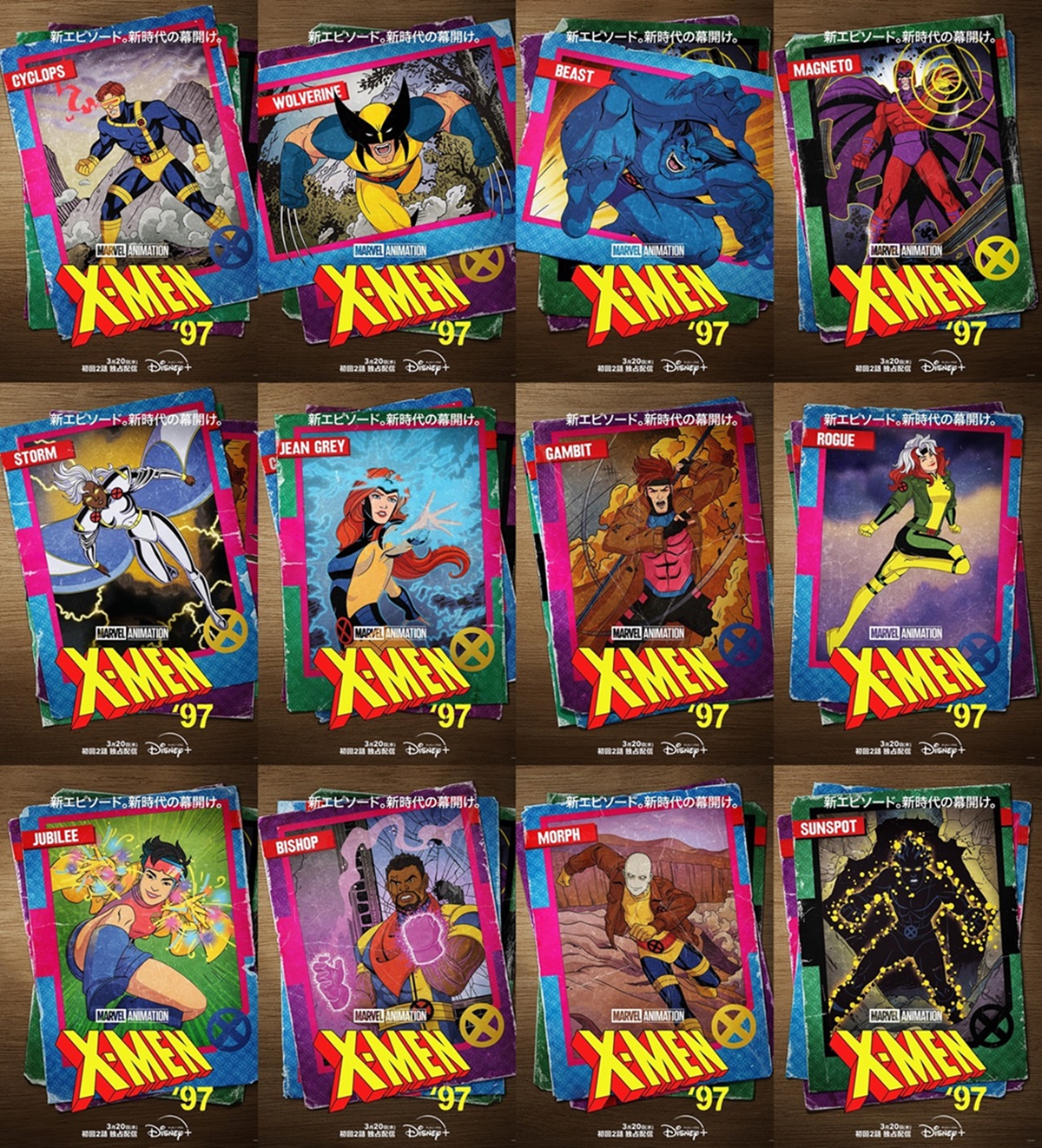 突然変異の特殊能力で戦うミュータントが再び集結！ディズニープラス マーベル・アニメーションシリーズ『X-Men’97』