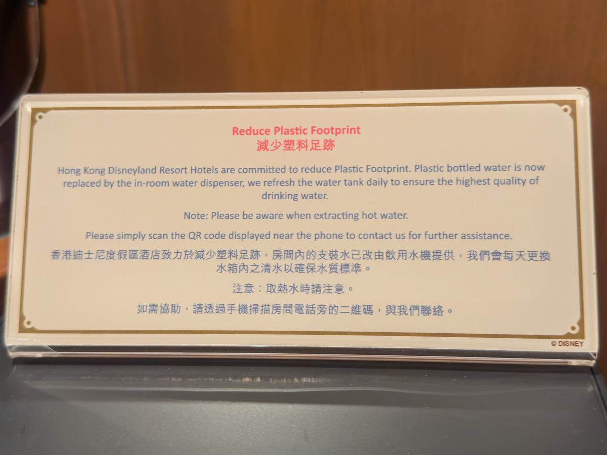 香港ディズニーランド・リゾートホテル ウォーターディスペンサー導入3