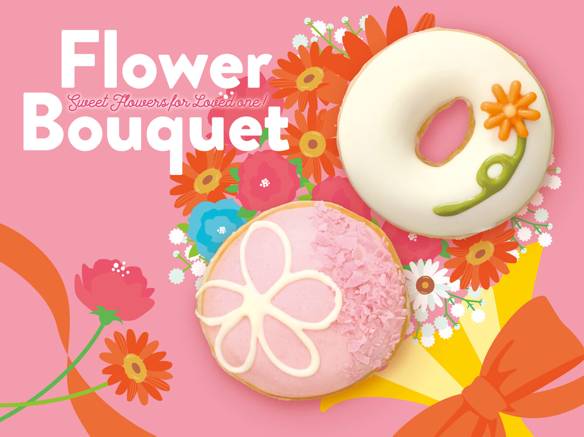 クリスピー・クリーム・ドーナツ「Flower Bouquet」