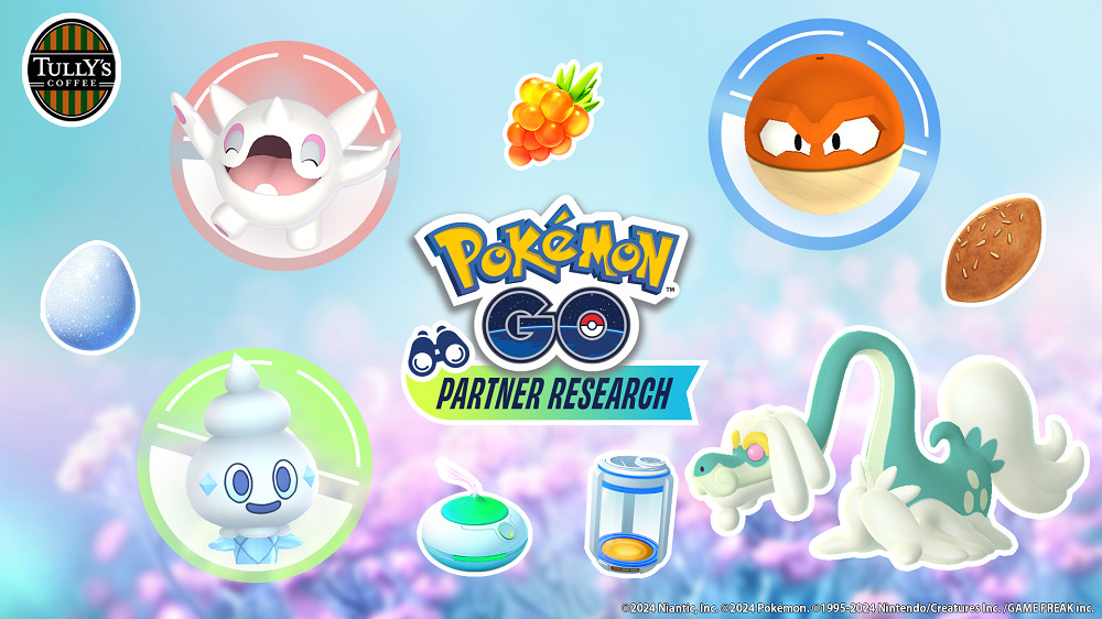 タリーズ「『Pokémon GO』パートナーリサーチ」参加券プレゼントキャンペーン