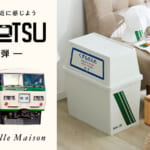 JR東日本×ベルメゾン共同開発「ANOTETSU＜アノテツ＞」第3弾