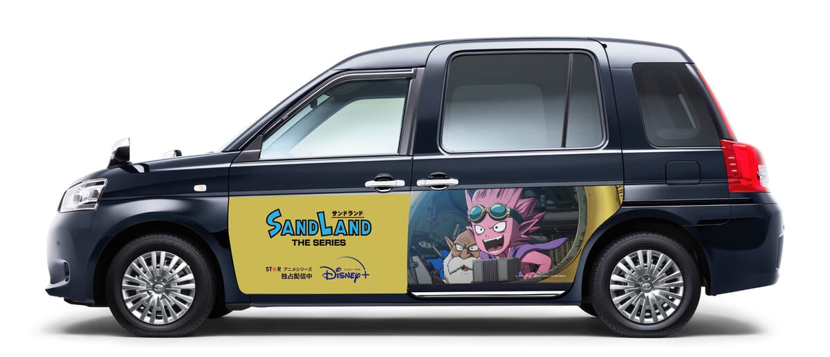 SAND LANDタクシー