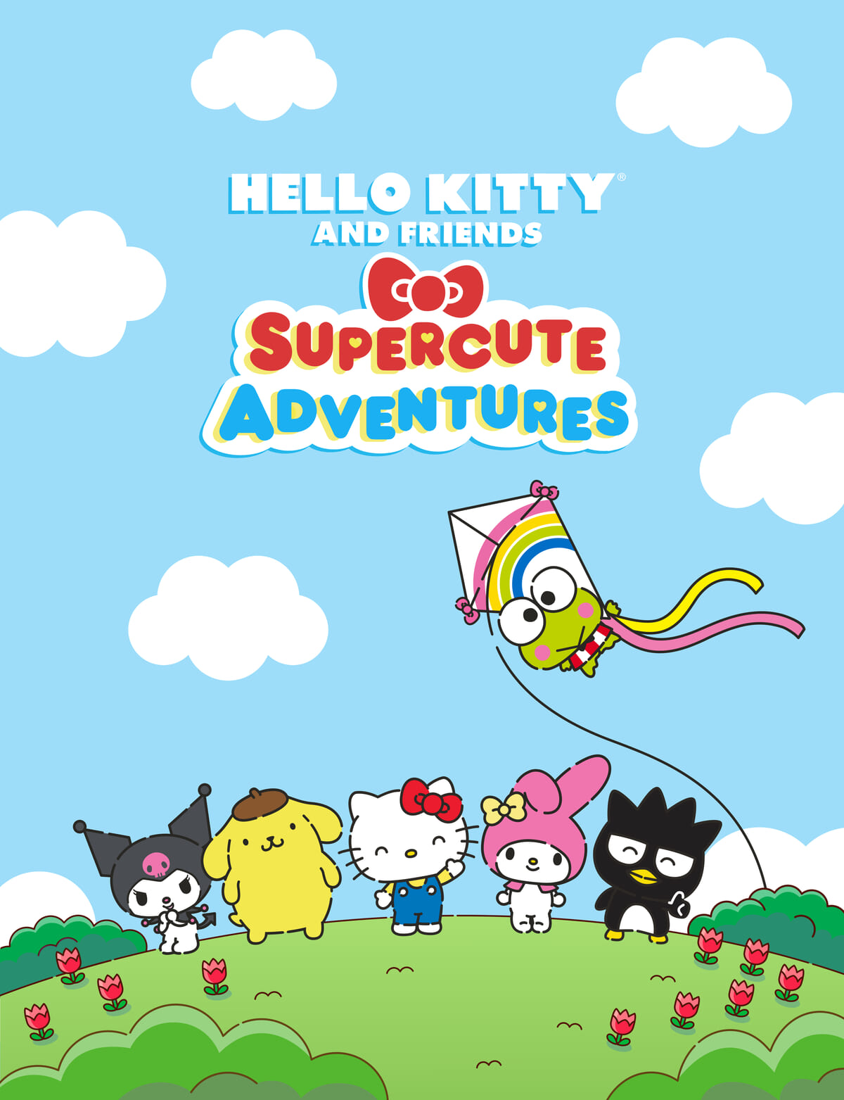 Sanrio characters Super Cute Adventures（サンリオキャラクターズ　スーパーキュートアドベンチャー）
