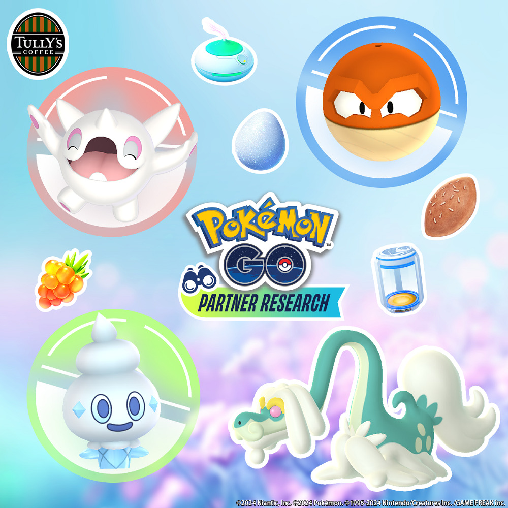 『Pokémon GO』パートナーリサーチ２