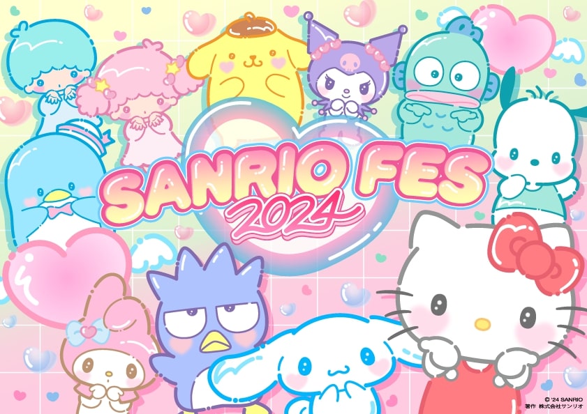 SANRIO FES 2024（サンリオフェス）