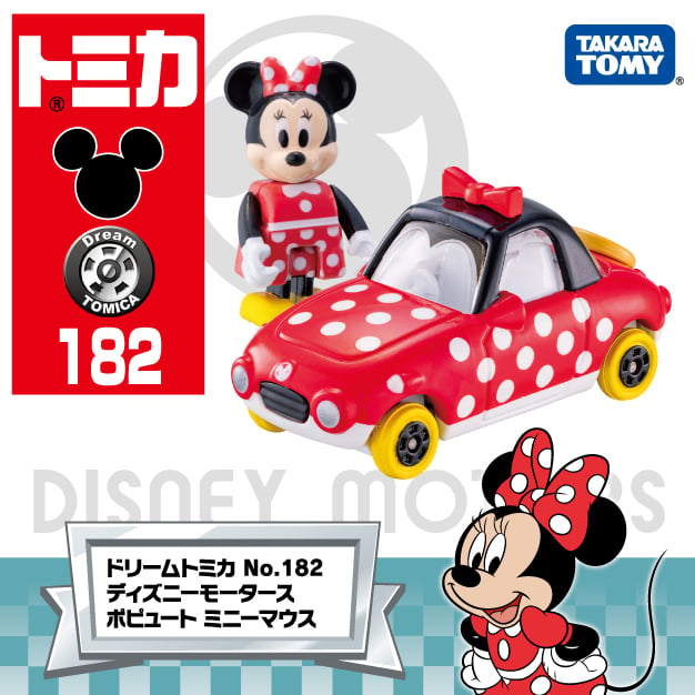 ミニーのフィギュア付き！タカラトミー「ドリームトミカ No.182 ディズニーモータース ポピュート ミニーマウス」