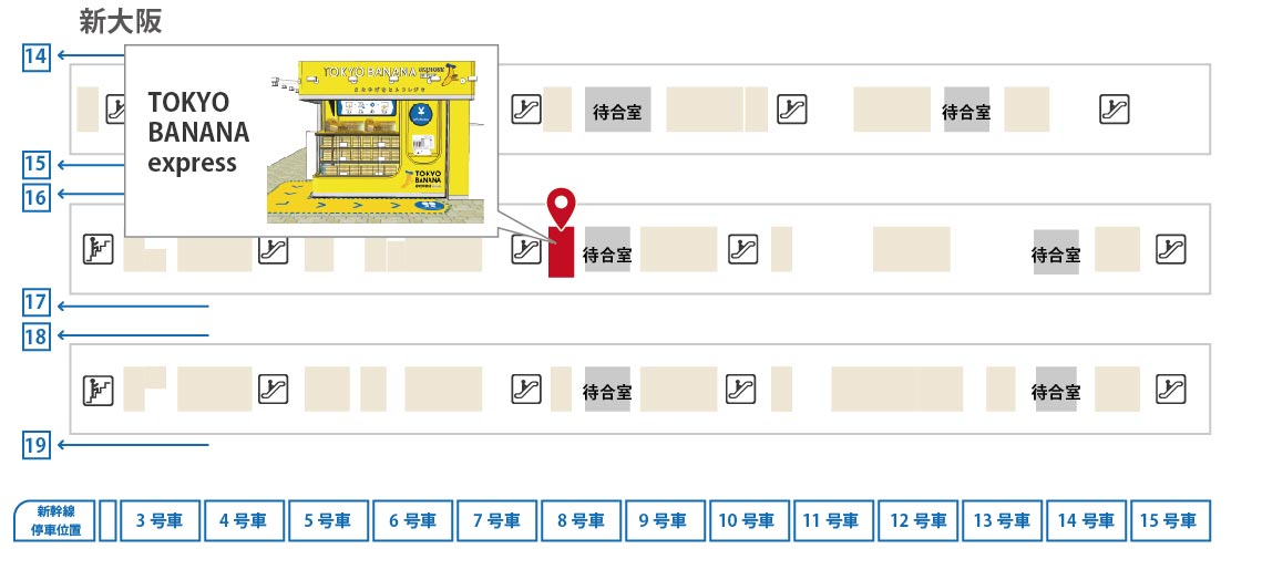東京駅東海道新幹線ホーム店舗「TOKYO BANANA express」所在マップ