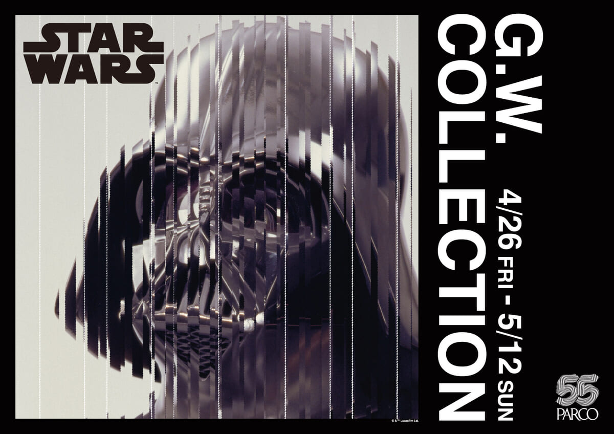 PARCO「スター・ウォーズの日」記念「STAR WARS G.W. COLLECTION」