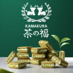 グレープストーン「KAMAKURA 茶の福」