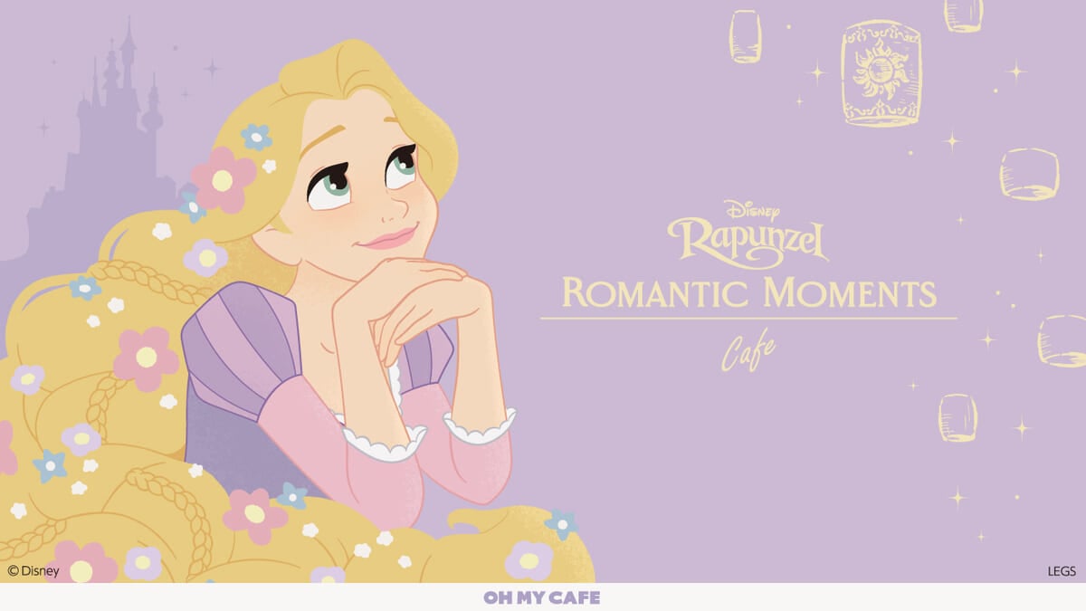 「Rapunzel」Romantic Moments OH MY CAFEにてカード会員特典を提供