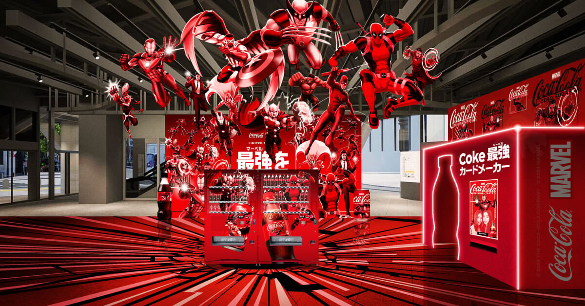 リアル体験イベント「コカ・コーラ×マーベル：ザ･ヒーローズ ～渋谷で最強をその手に～」