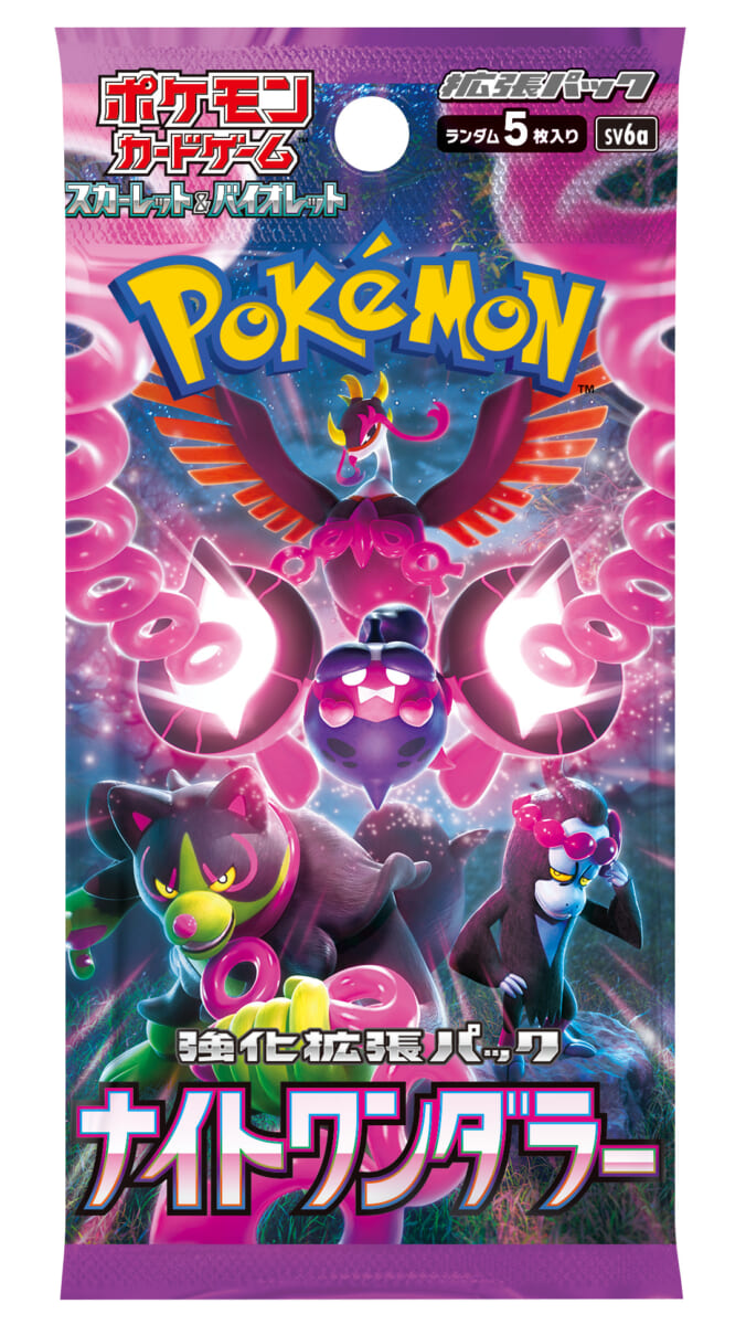 ｢ポケモンカードゲーム スカーレット&バイオレット」シリーズ強化拡張パック「ナイトワンダラー」