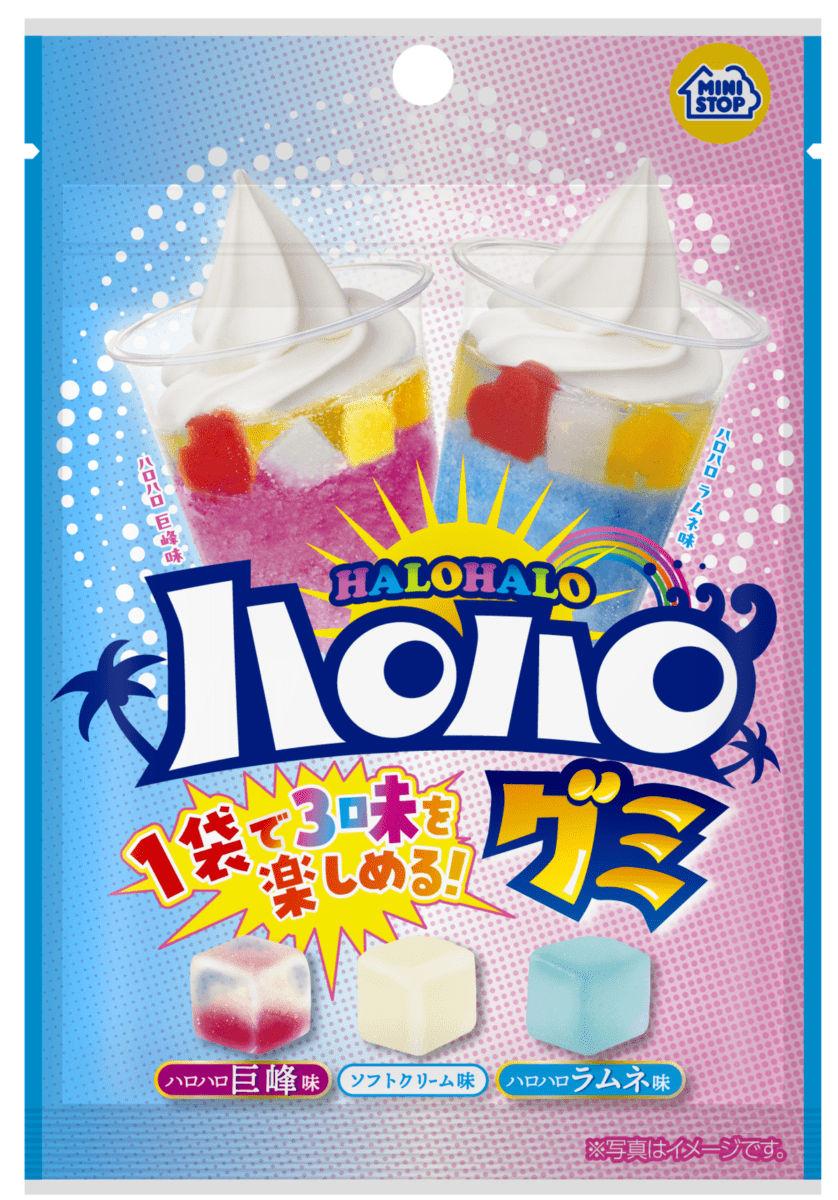 ミニストップ「ハロハログミ」