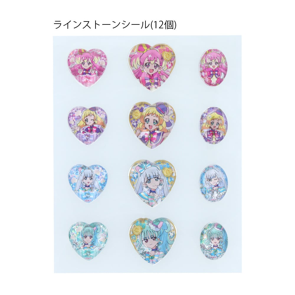 プリキラシールバインダー　ラインストーンシール