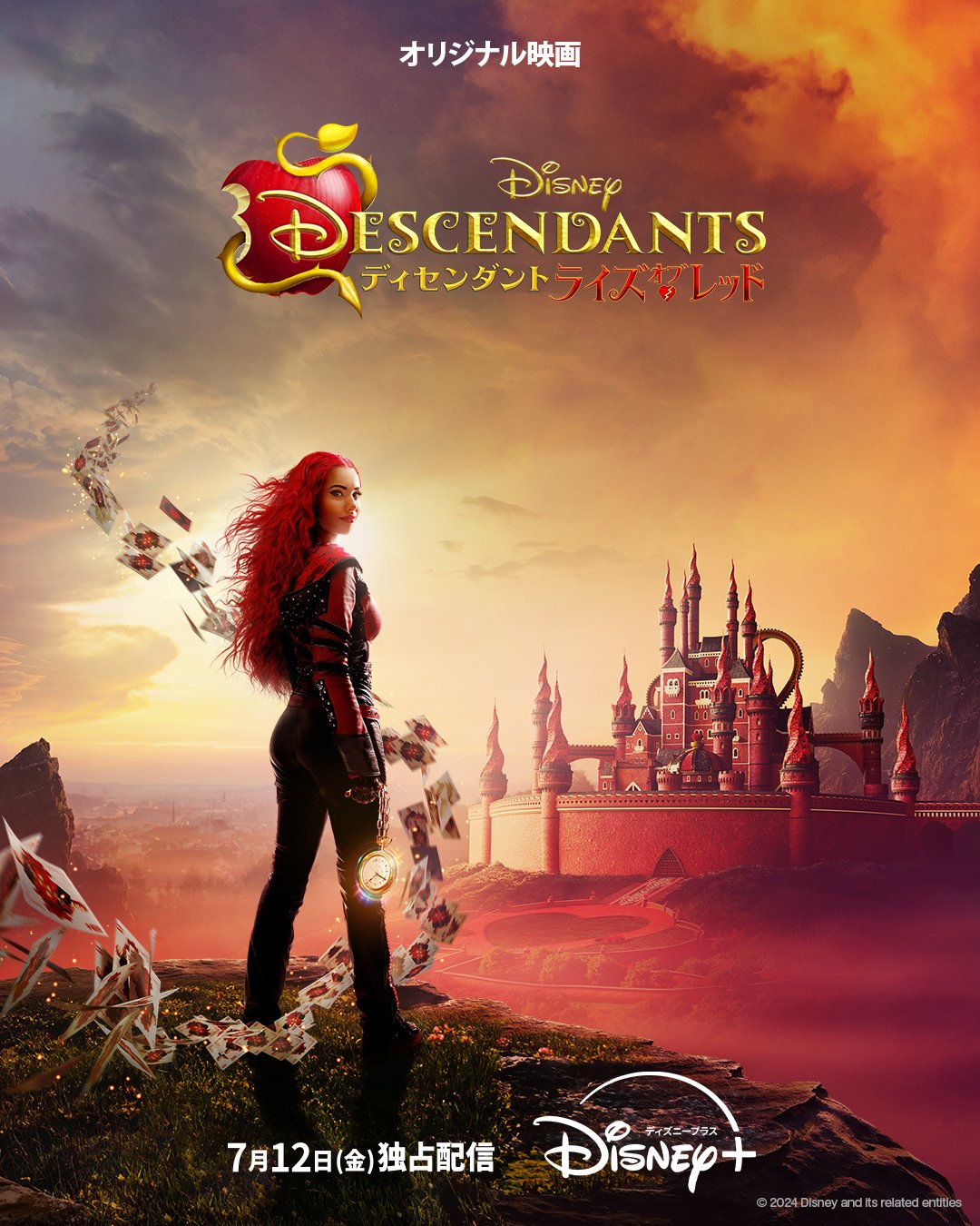 ハートの女王とシンデレラの娘たちが主人公！Disney+(ディズニープラス)『ディセンダント ライズ・オブ・レッド』