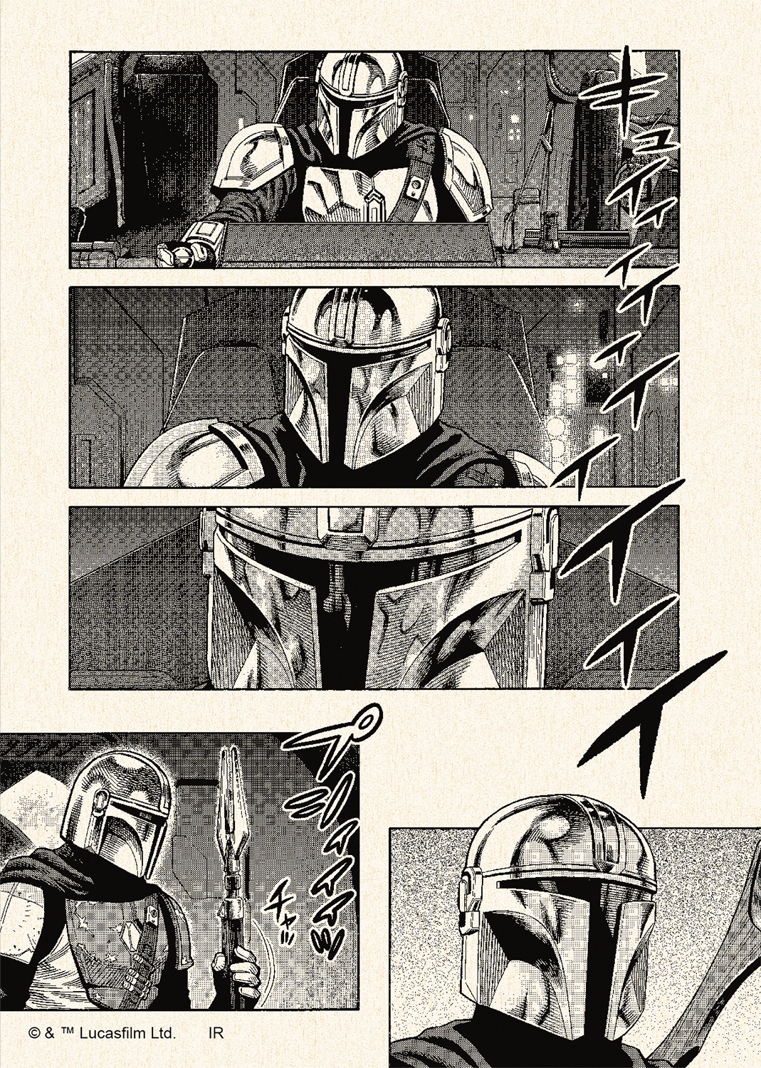 パタパタメモ02