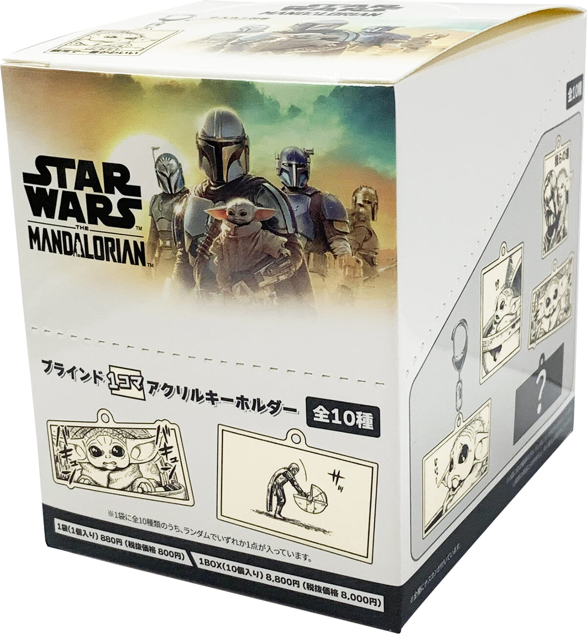 ブラインド1コマアクリルキーホルダー(BOX)